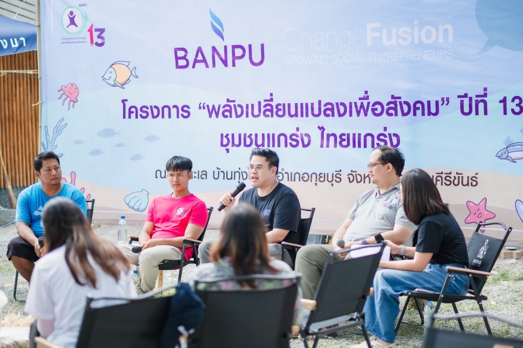 ภาพบรรยากาศกิจกรรม (2)