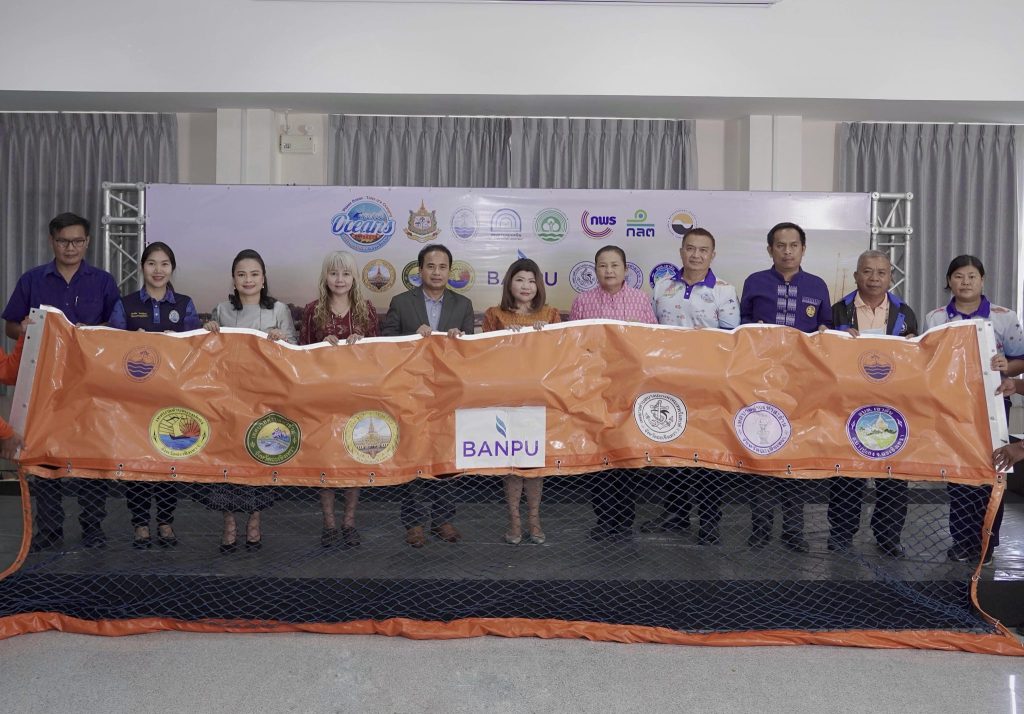 โครงการความร่วมมือในการจัดการขยะทะเล (1)