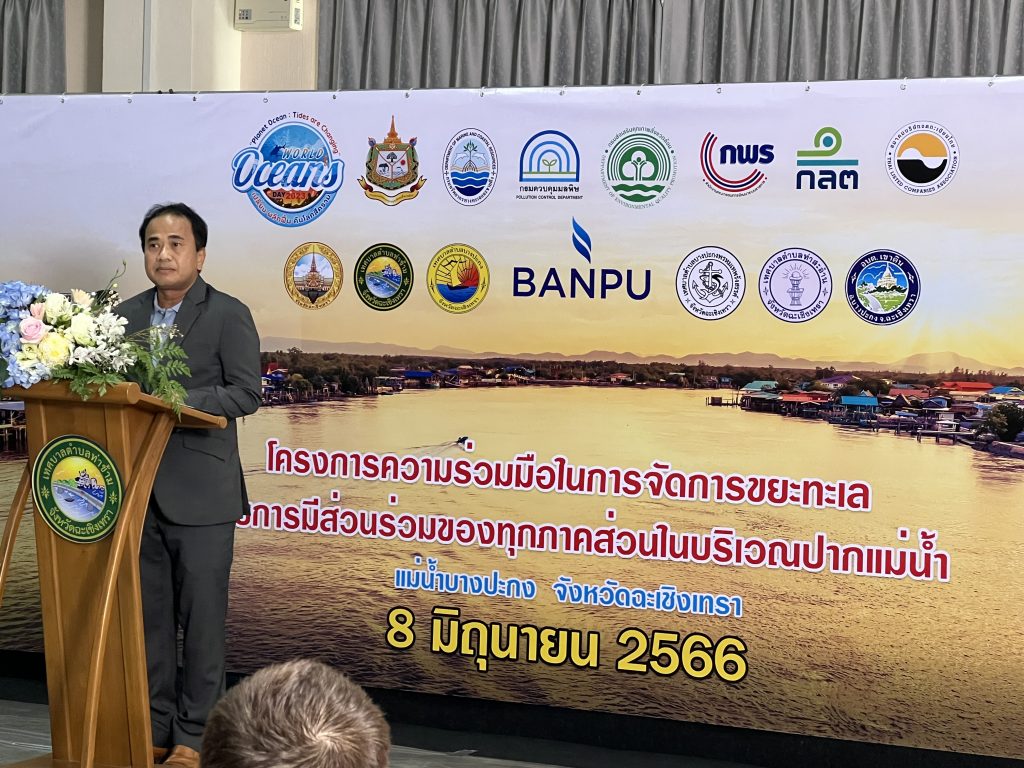 โครงการความร่วมมือในการจัดการขยะทะเล (3)