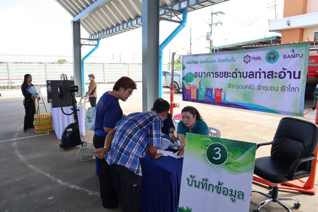 โครงการพลังบ้านปู ฟื้นฟูทะเลไทย (3)