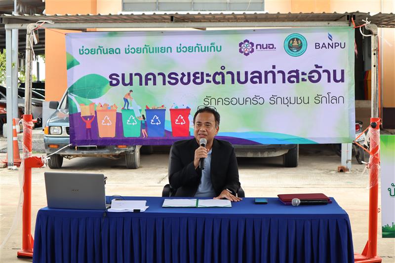 โครงการพลังบ้านปู ฟื้นฟูทะเลไทย (5)
